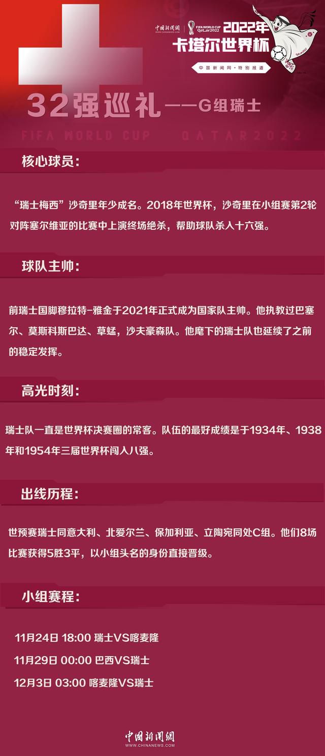 我喜欢球队踢球的方式，不过有一点很明确，那就是我们本可以进更多球的。